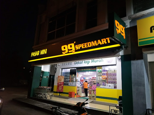99 Speedmart 2677 (KH) Bandar Laguna Merbok 99 Speedmart 2677 (KH) Bandar Laguna Merbok