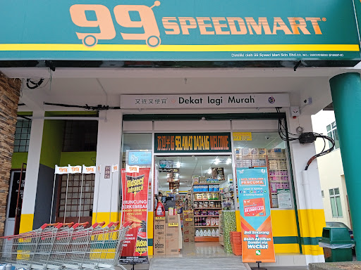 99 Speedmart 2913 (KH) Pusat Komersial Kulim 99 Speedmart 2913 (KH) Pusat Komersial Kulim