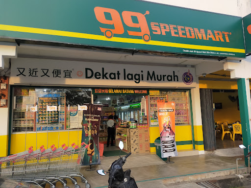 99 Speedmart 3065 (KH) Taman Sidam Kiri 99 Speedmart 3065 (KH) Taman Sidam Kiri