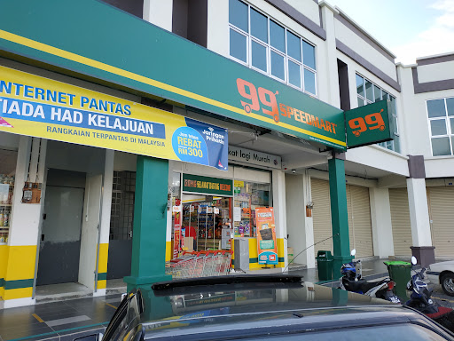 99 Speedmart 2672 (KH) PP Kuala Ketil 99 Speedmart 2672 (KH) PP Kuala Ketil