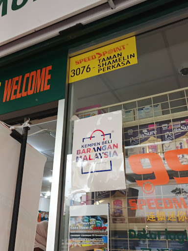 99 Speedmart 3076 Taman Shamelin Perkasa
