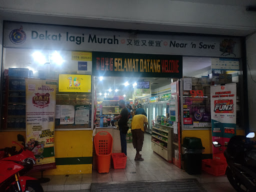 99 Speedmart 1974 Brickfields 2