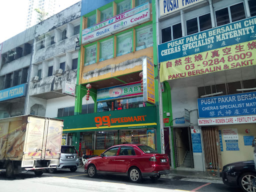 99 Speedmart 2121 Taman Pertama KL