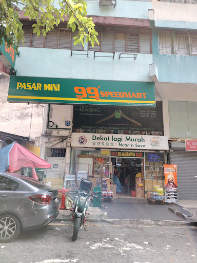 99 Speedmart 1330 Jalan Kenanga