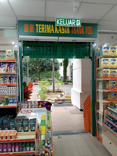 99 Speedmart 3295 Plaza Mont Kiara