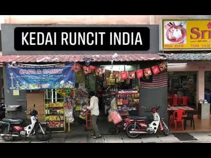 kedai runcit asisna jaya resources