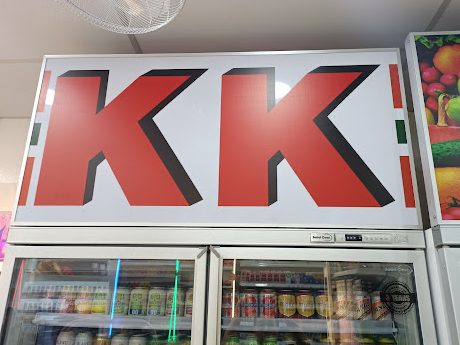 kk super mart pahang kuantan putra square pkps
