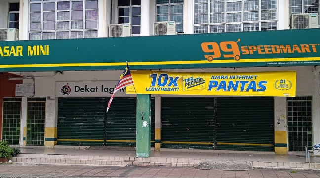 ladang terbaik speed mart di limbang