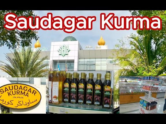 SAUDAGAR KURMA (BAGAN AJAM) 1 saudagar kurma bagan ajam