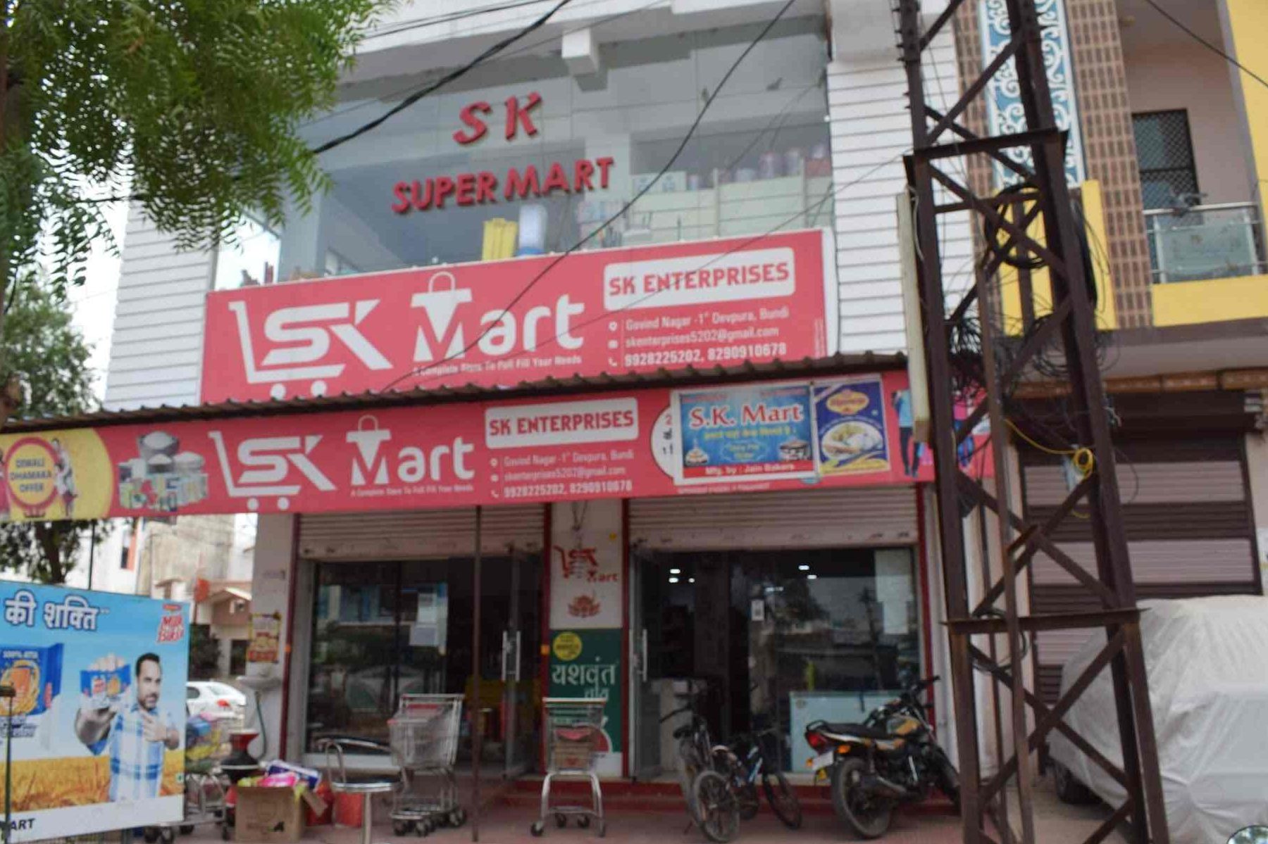 SK MART 1 sk mart