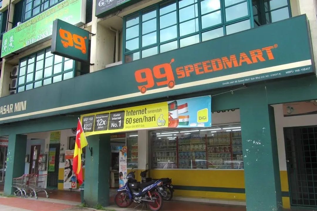speedmart 99 pr1ma tempat 2