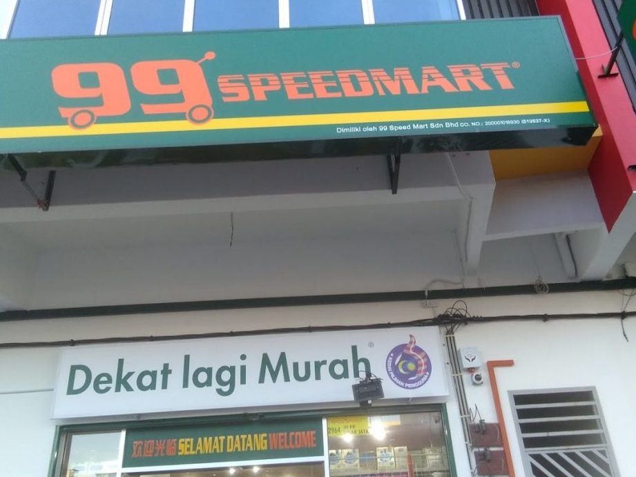 yang terbaik speed mart di muar
